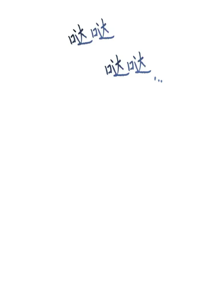 漫画《当反派拥有了全知属性》057 监禁第93张图