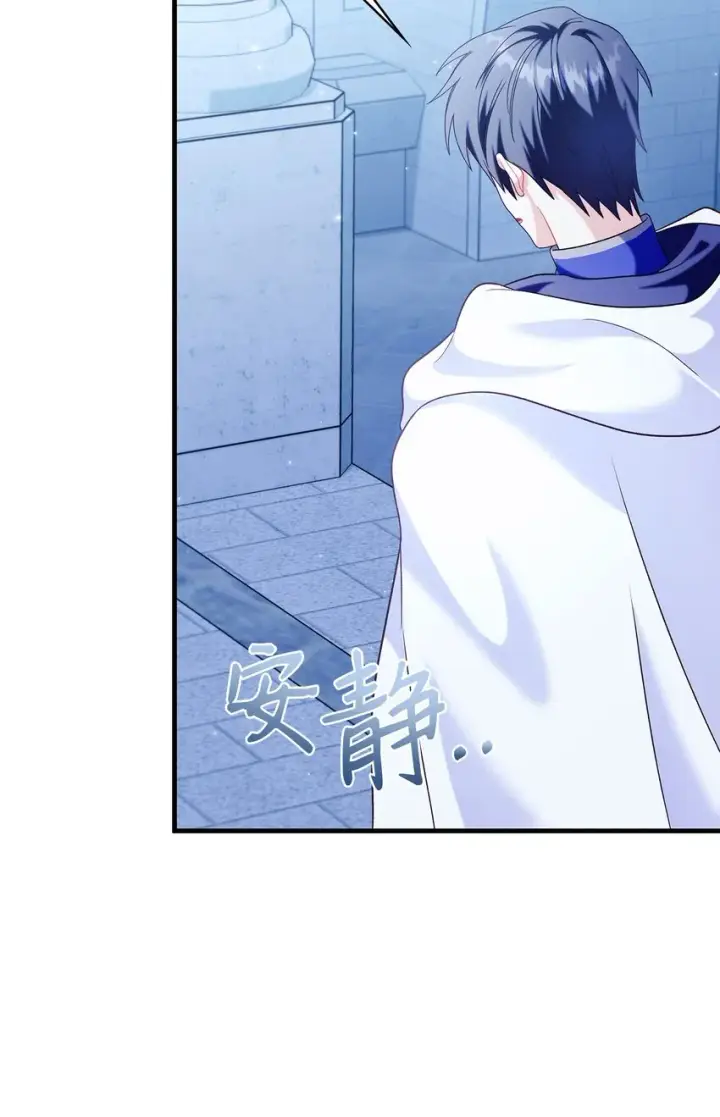 漫画《当反派拥有了全知属性》057 监禁第97张图