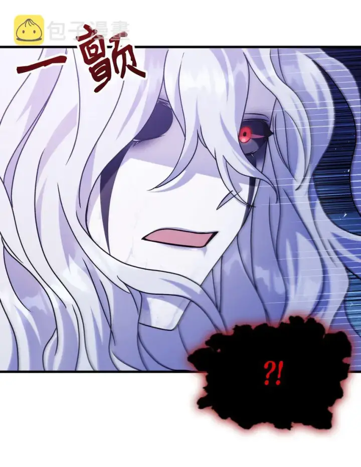 漫画《当反派拥有了全知属性》058 我们结婚了第100张图