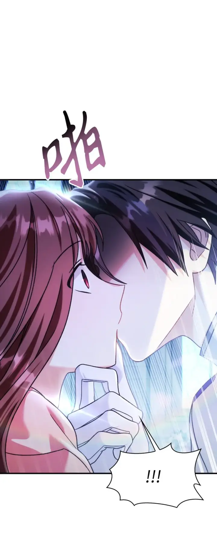 漫画《当反派拥有了全知属性》058 我们结婚了第36张图