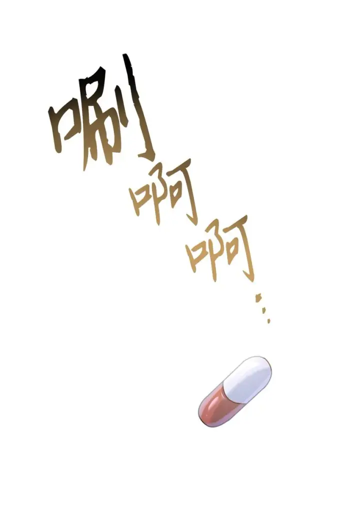 漫画《当反派拥有了全知属性》058 我们结婚了第37张图