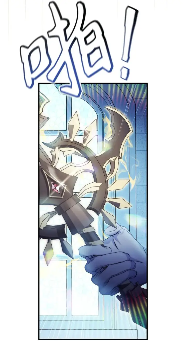 漫画《当反派拥有了全知属性》059 魔剑尤利娅娜第100张图