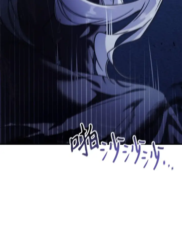 漫画《当反派拥有了全知属性》059 魔剑尤利娅娜第65张图