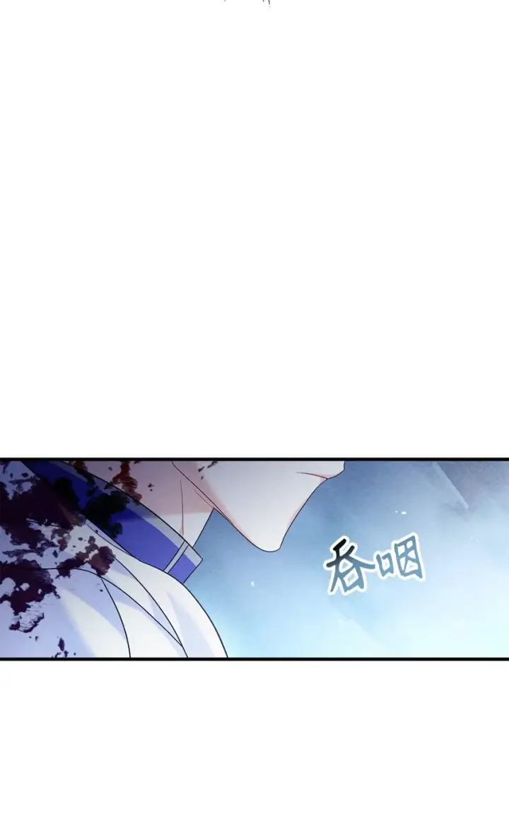 漫画《当反派拥有了全知属性》059 魔剑尤利娅娜第83张图