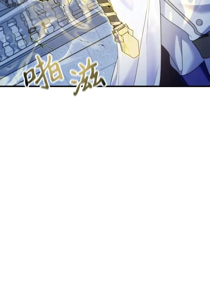 漫画《当反派拥有了全知属性》059 魔剑尤利娅娜第92张图
