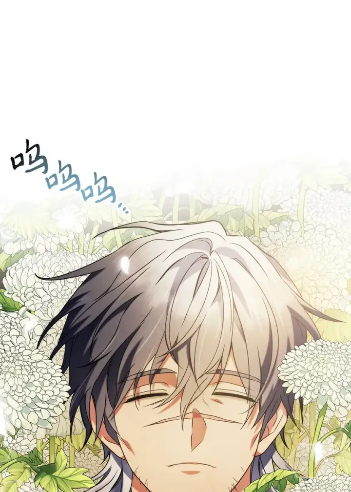 漫画《当反派拥有了全知属性》060 会长之死第21张图