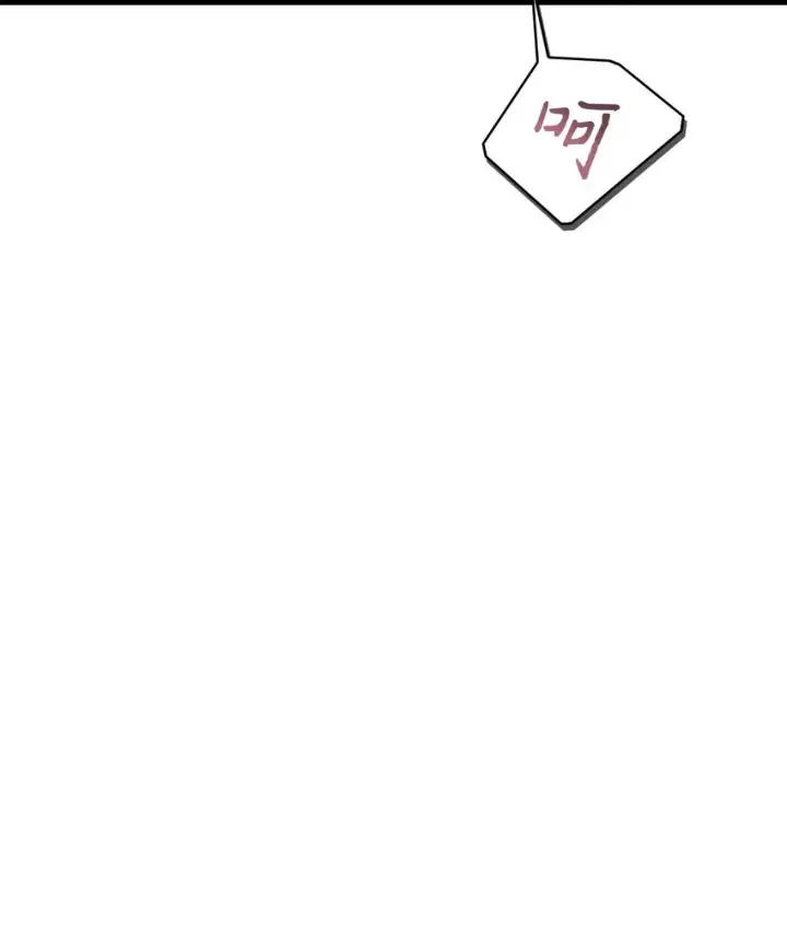 漫画《当反派拥有了全知属性》060 会长之死第82张图