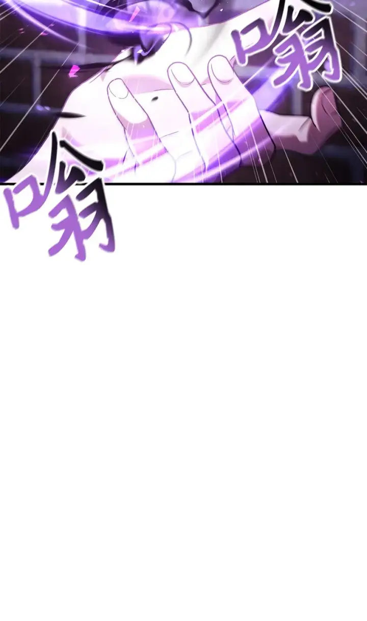 漫画《当反派拥有了全知属性》061 美女救我第19张图
