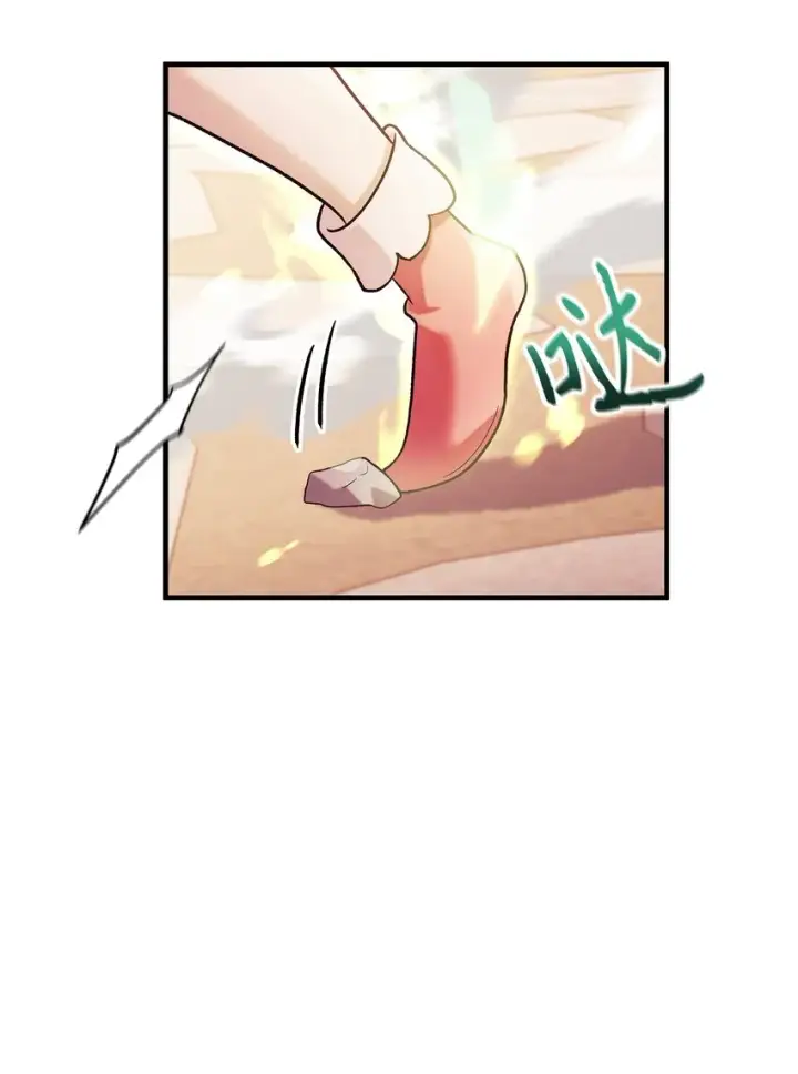 漫画《当反派拥有了全知属性》061 美女救我第45张图