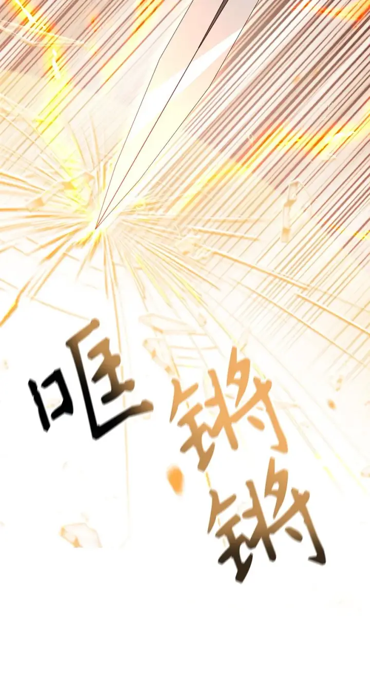 漫画《当反派拥有了全知属性》061 美女救我第88张图
