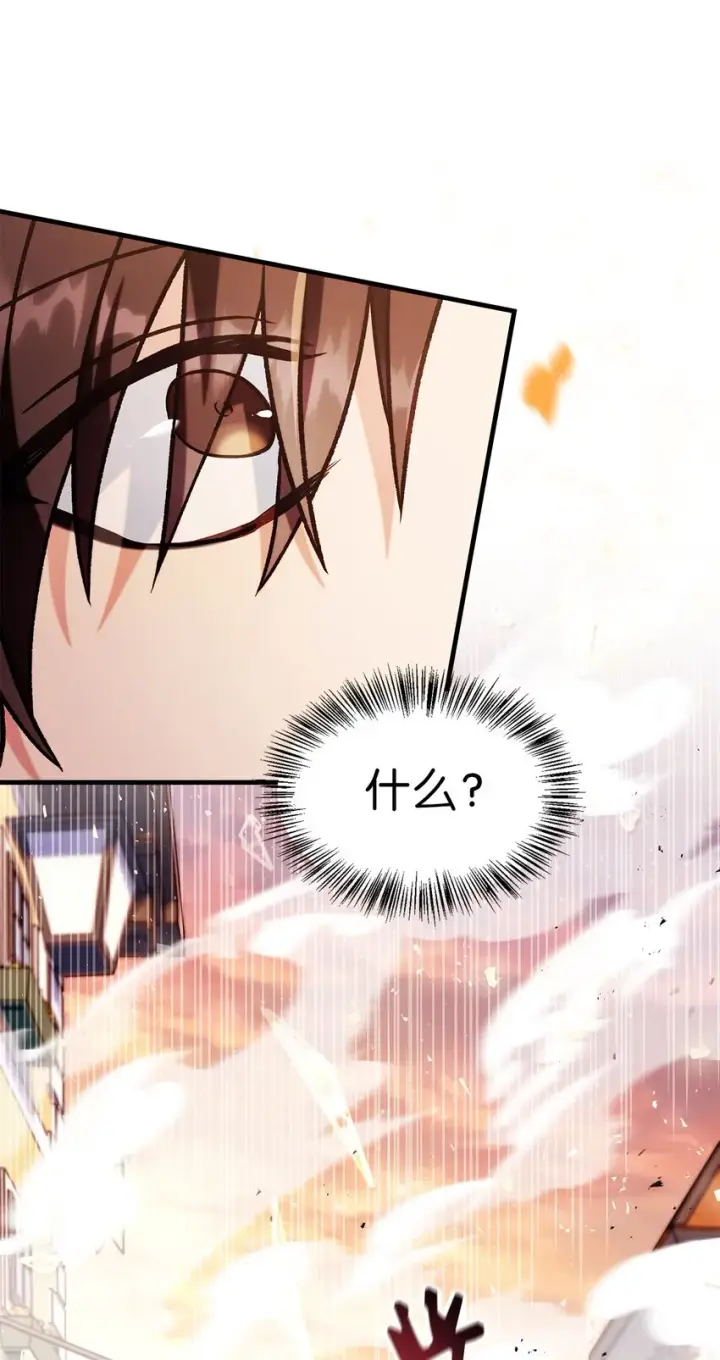 漫画《当反派拥有了全知属性》061 美女救我第89张图
