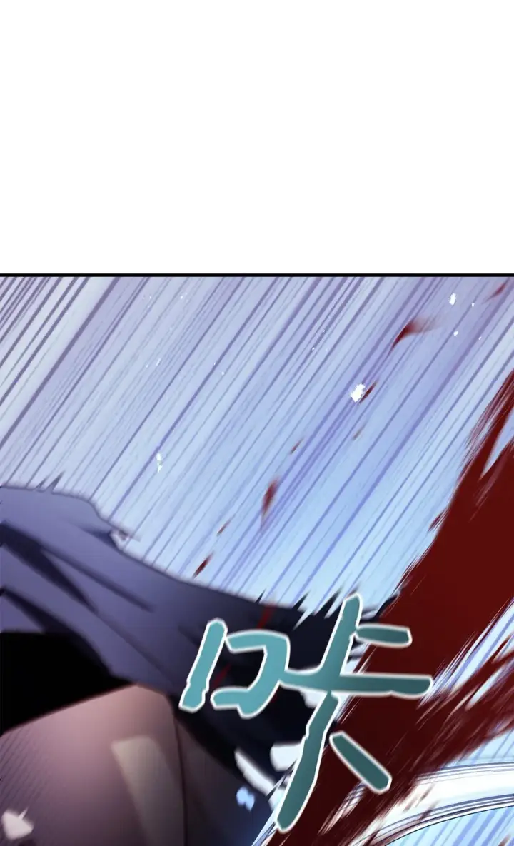 漫画《当反派拥有了全知属性》062 给我闭嘴第6张图