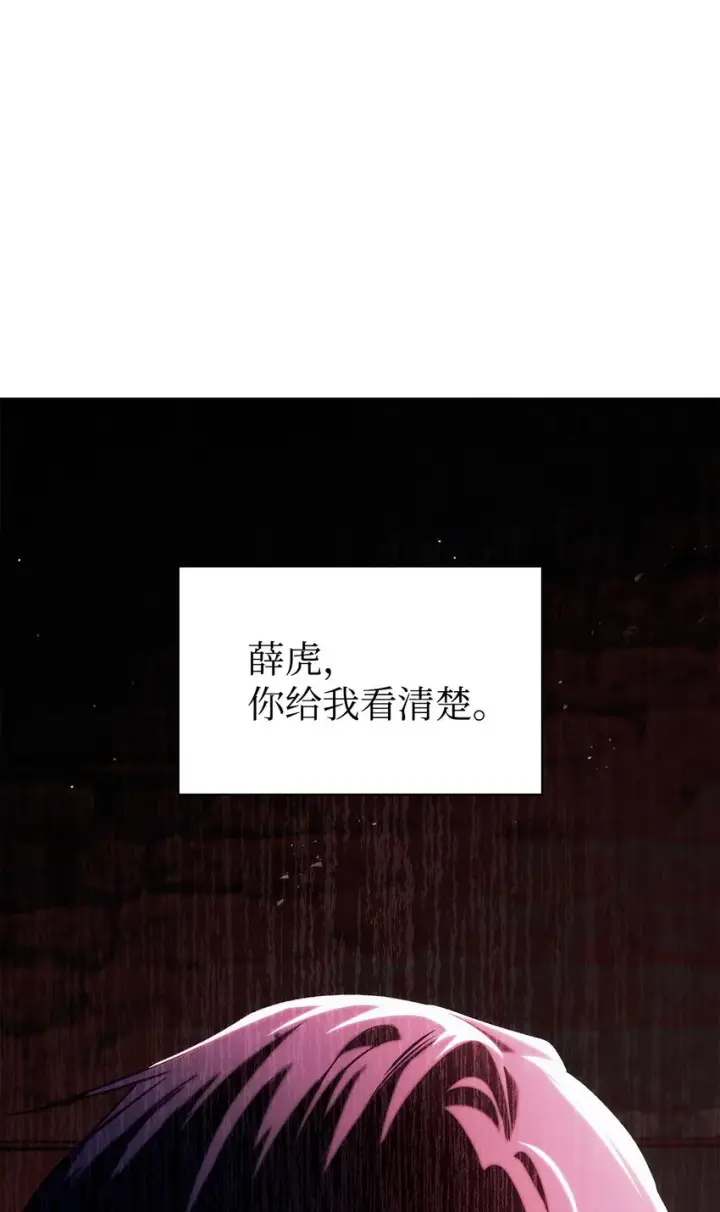 漫画《当反派拥有了全知属性》063 动我的人，必须死第119张图