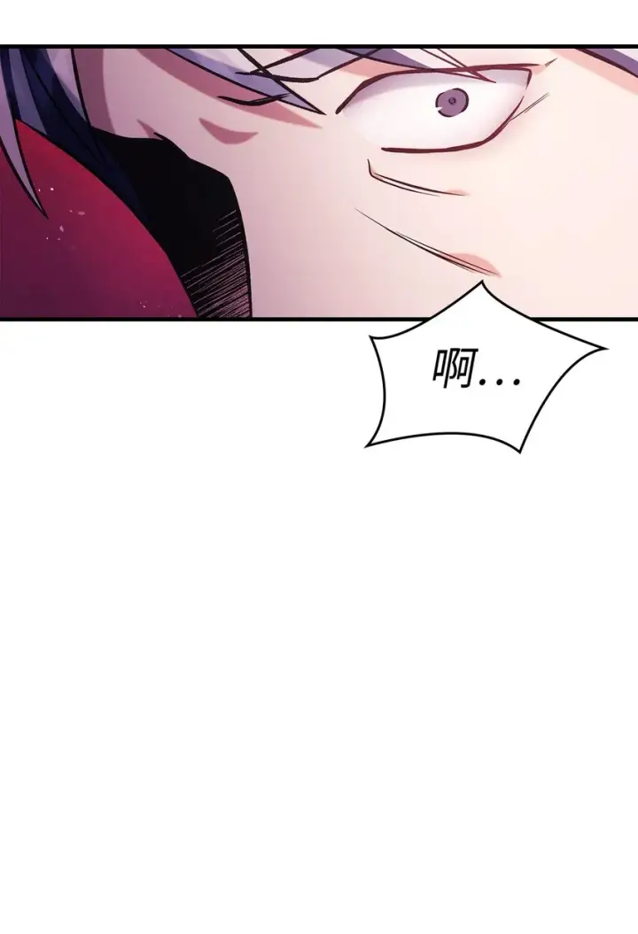 漫画《当反派拥有了全知属性》063 动我的人，必须死第52张图