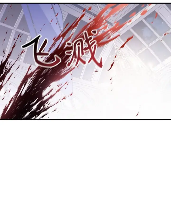 漫画《当反派拥有了全知属性》063 动我的人，必须死第65张图