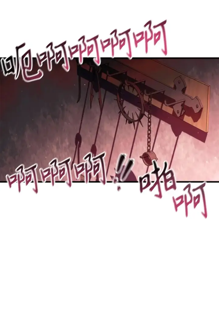 漫画《当反派拥有了全知属性》063 动我的人，必须死第85张图