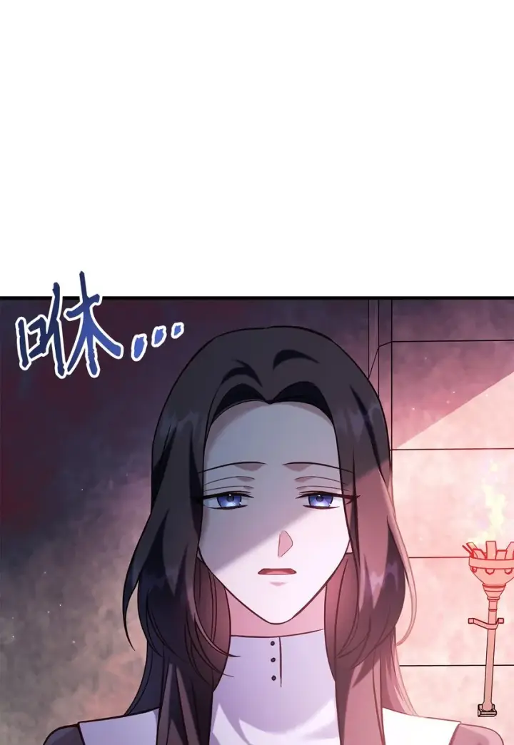 漫画《当反派拥有了全知属性》063 动我的人，必须死第91张图