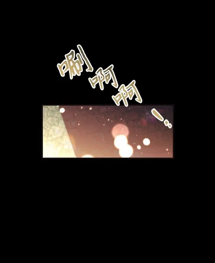 漫画《当反派拥有了全知属性》063 动我的人，必须死第98张图