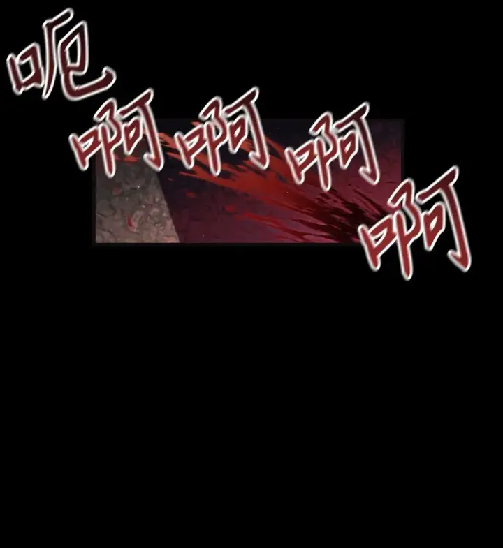 漫画《当反派拥有了全知属性》063 动我的人，必须死第99张图