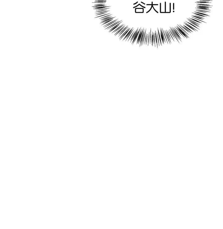 漫画《当反派拥有了全知属性》064 这样那样的哥哥第114张图