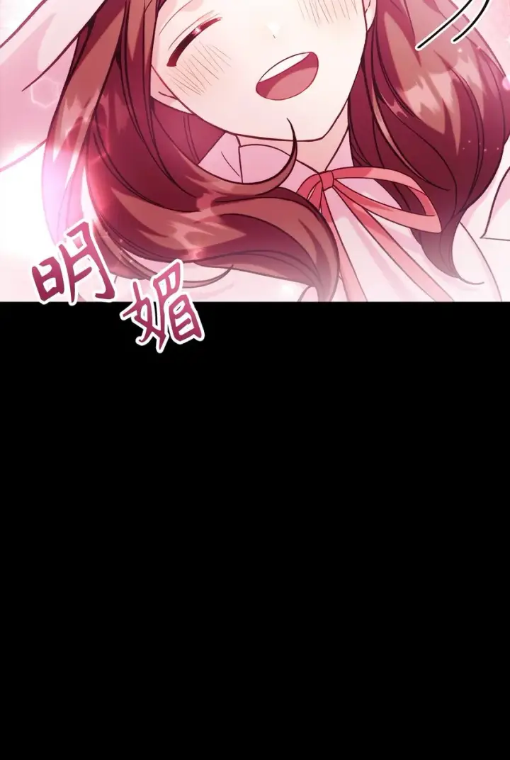 漫画《当反派拥有了全知属性》064 这样那样的哥哥第13张图