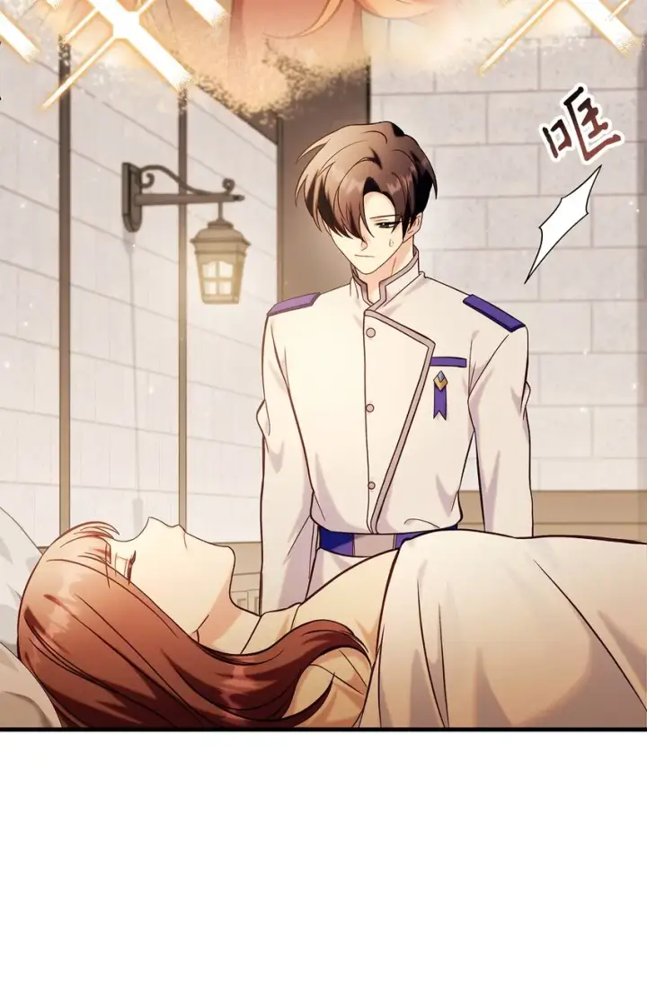 漫画《当反派拥有了全知属性》064 这样那样的哥哥第85张图