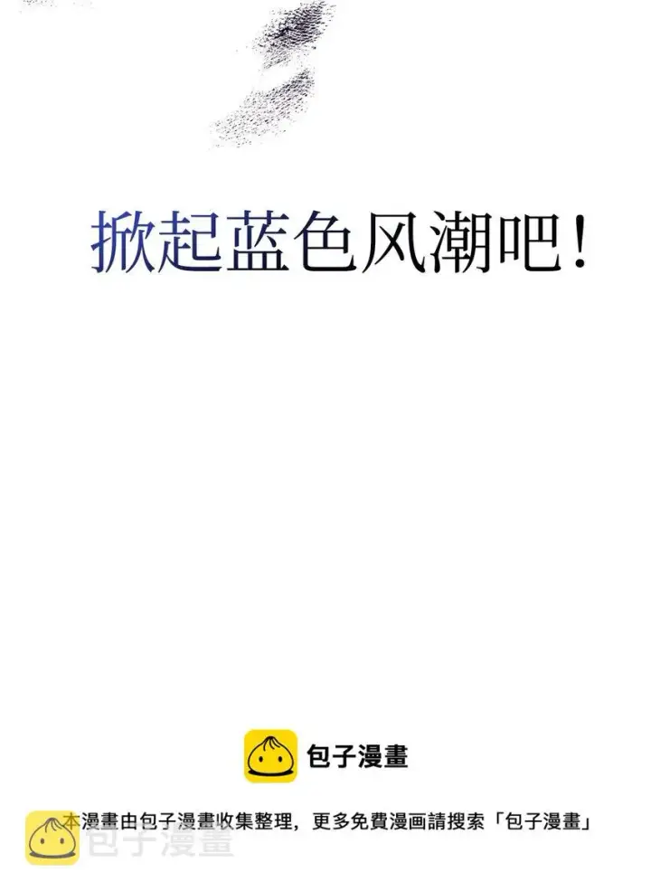 漫画《当反派拥有了全知属性》065 从零开始的异世界Life第100张图