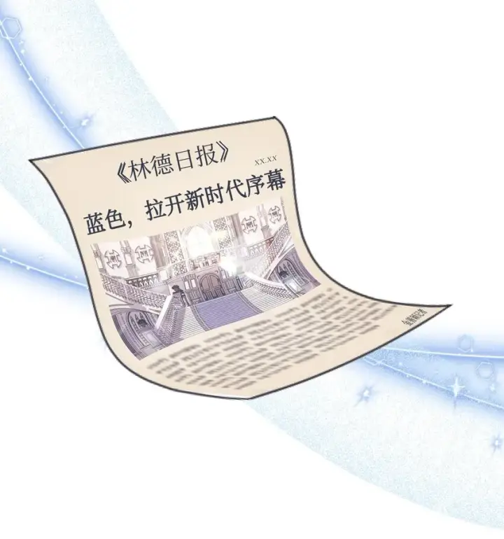 漫画《当反派拥有了全知属性》065 从零开始的异世界Life第107张图