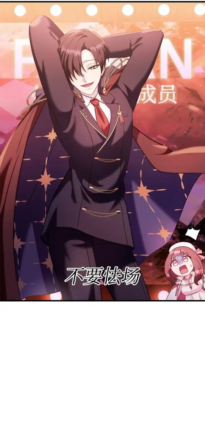 漫画《当反派拥有了全知属性》065 从零开始的异世界Life第115张图