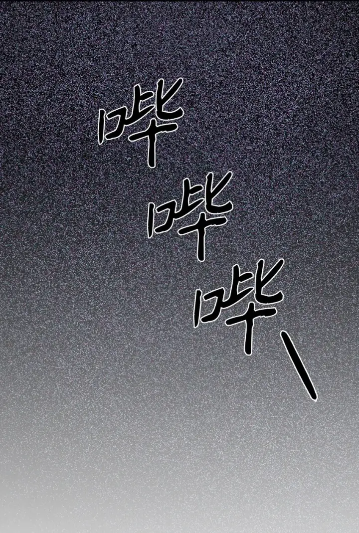 漫画《当反派拥有了全知属性》065 从零开始的异世界Life第117张图