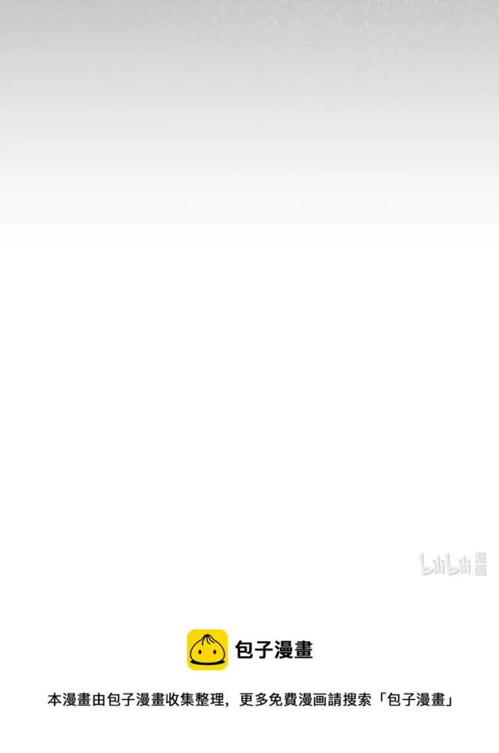 漫画《当反派拥有了全知属性》065 从零开始的异世界Life第118张图