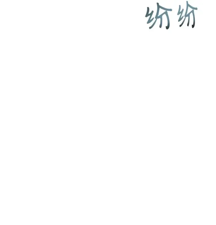 漫画《当反派拥有了全知属性》065 从零开始的异世界Life第20张图