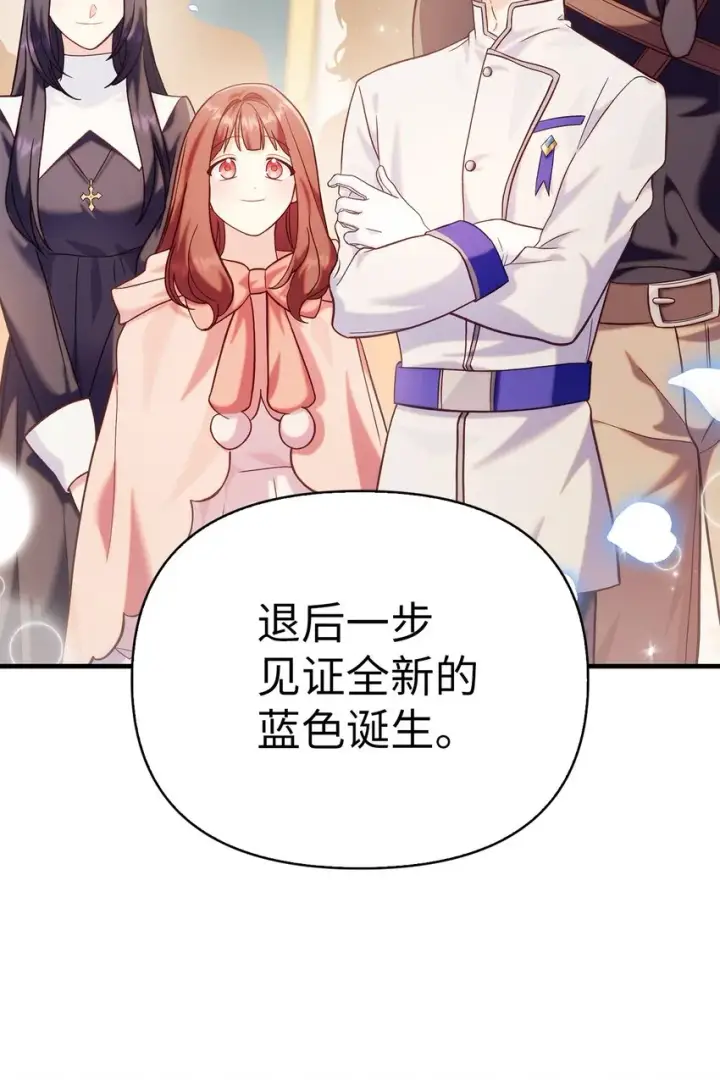漫画《当反派拥有了全知属性》065 从零开始的异世界Life第25张图