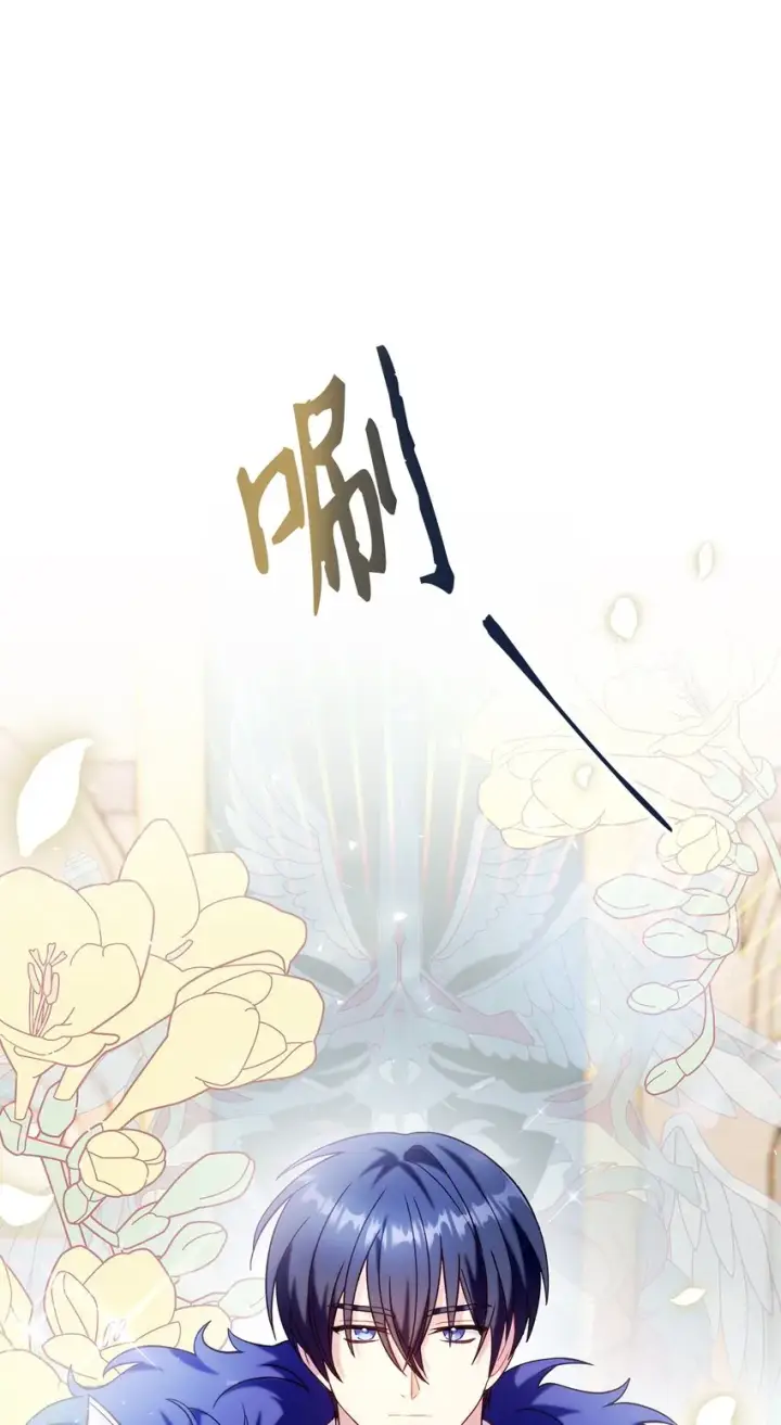 漫画《当反派拥有了全知属性》065 从零开始的异世界Life第31张图