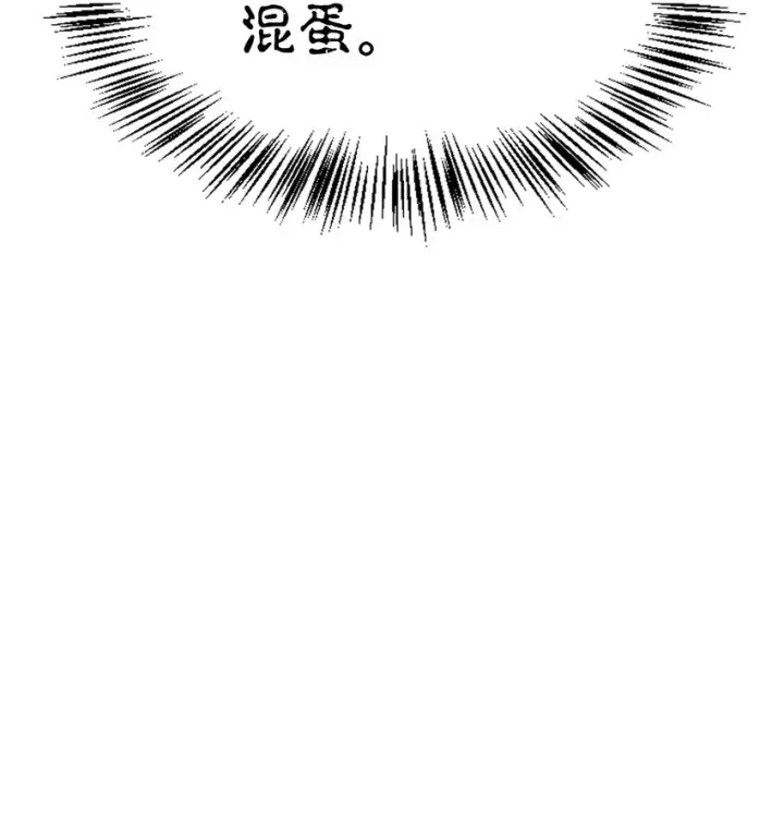 漫画《当反派拥有了全知属性》065 从零开始的异世界Life第64张图