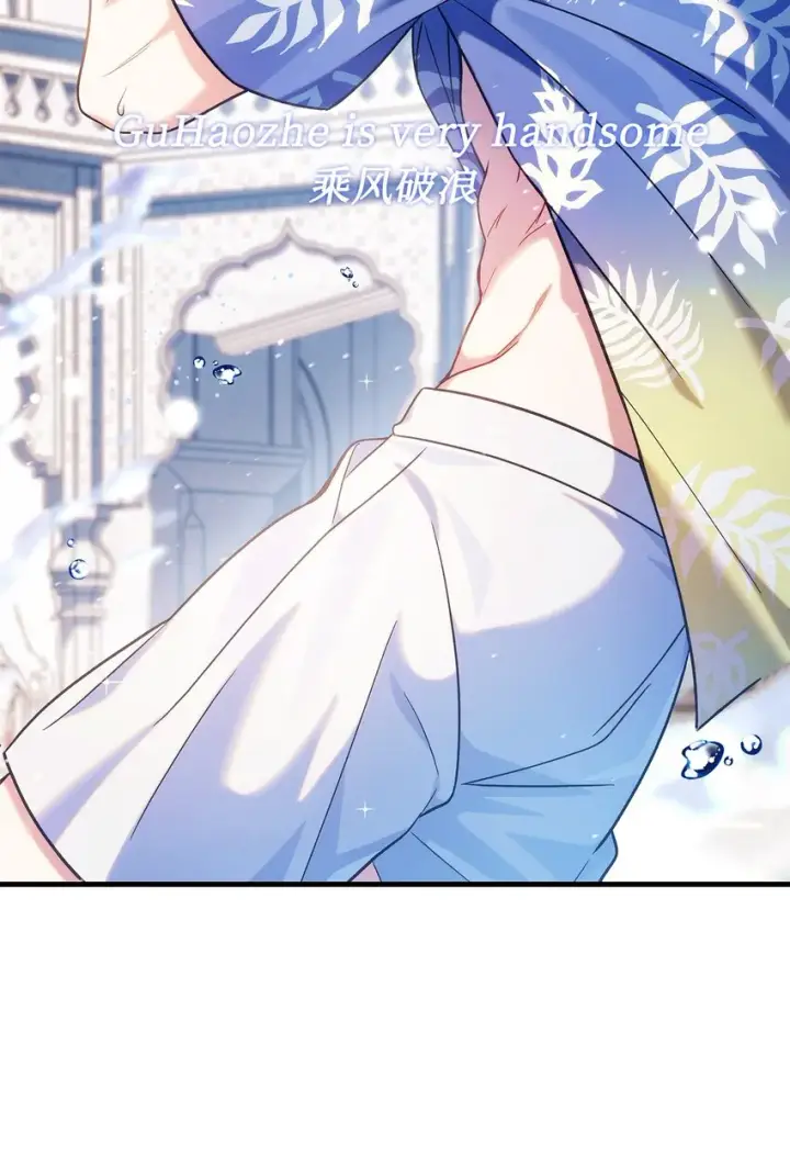 漫画《当反派拥有了全知属性》066 逃离工作地狱第12张图