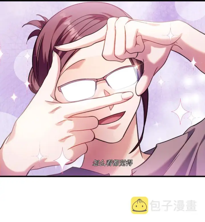 漫画《当反派拥有了全知属性》066 逃离工作地狱第16张图
