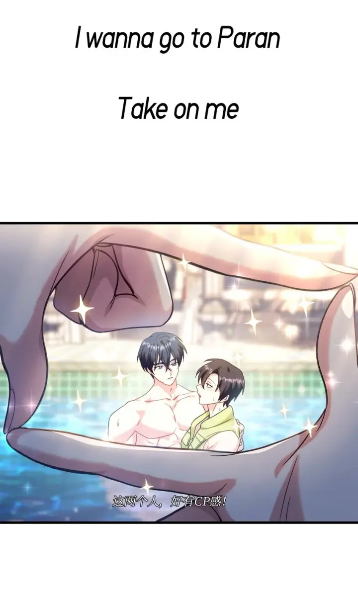 漫画《当反派拥有了全知属性》066 逃离工作地狱第17张图