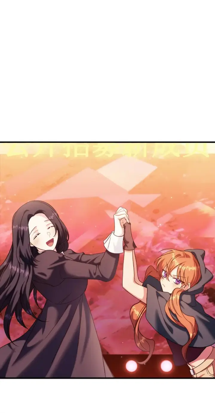 漫画《当反派拥有了全知属性》066 逃离工作地狱第32张图