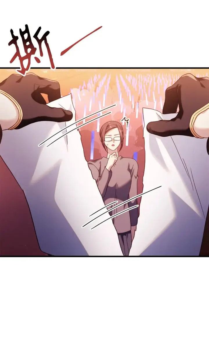 漫画《当反派拥有了全知属性》066 逃离工作地狱第41张图