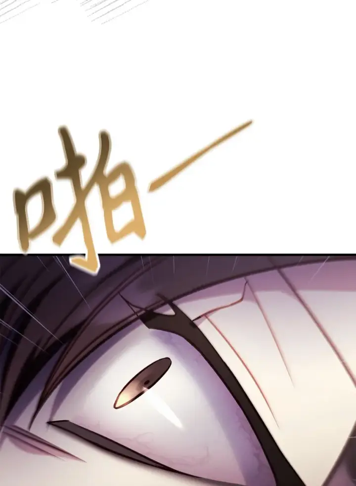 漫画《当反派拥有了全知属性》067 黑色世界第104张图