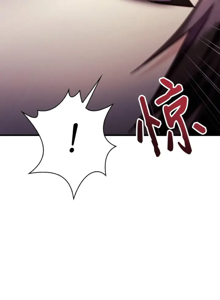 漫画《当反派拥有了全知属性》067 黑色世界第105张图