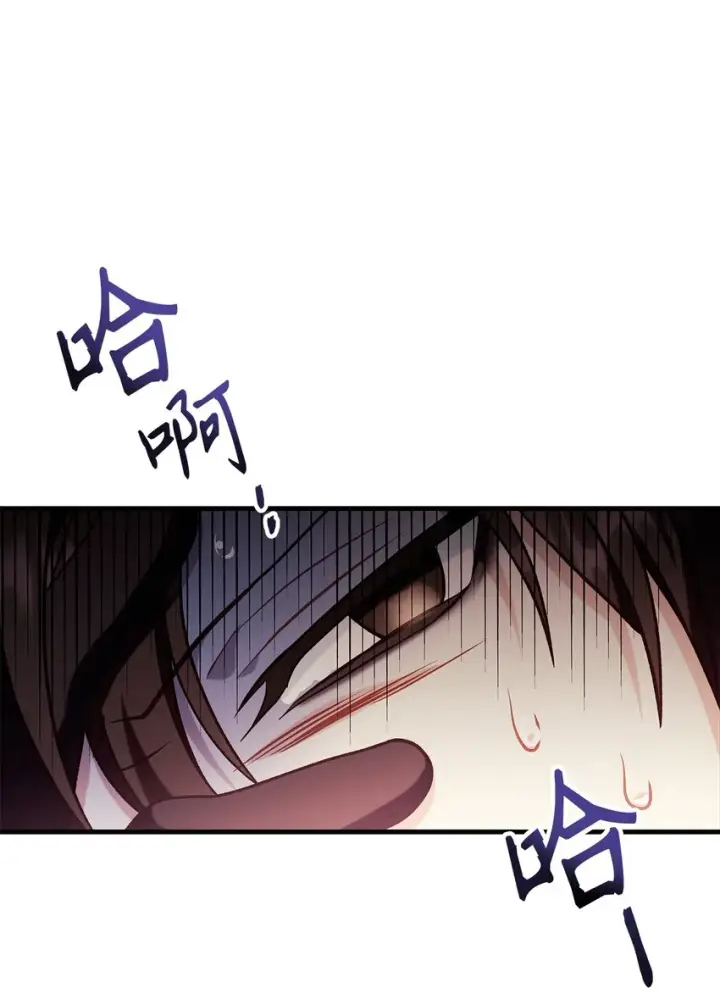 漫画《当反派拥有了全知属性》067 黑色世界第108张图