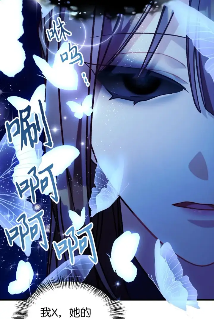 漫画《当反派拥有了全知属性》067 黑色世界第56张图
