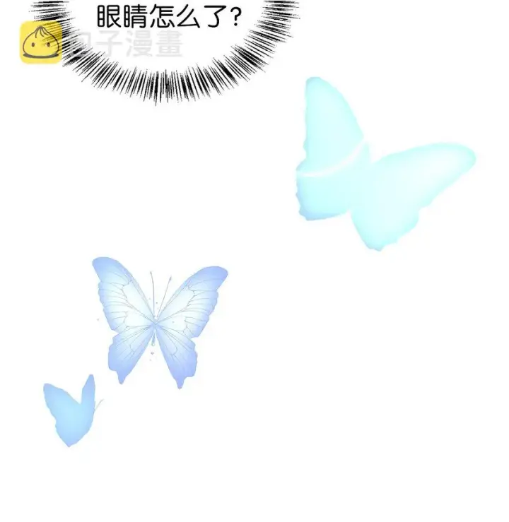 漫画《当反派拥有了全知属性》067 黑色世界第57张图