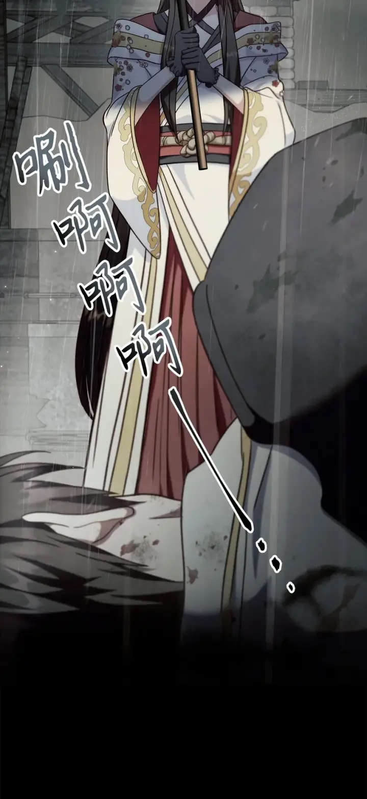 漫画《当反派拥有了全知属性》067 黑色世界第77张图