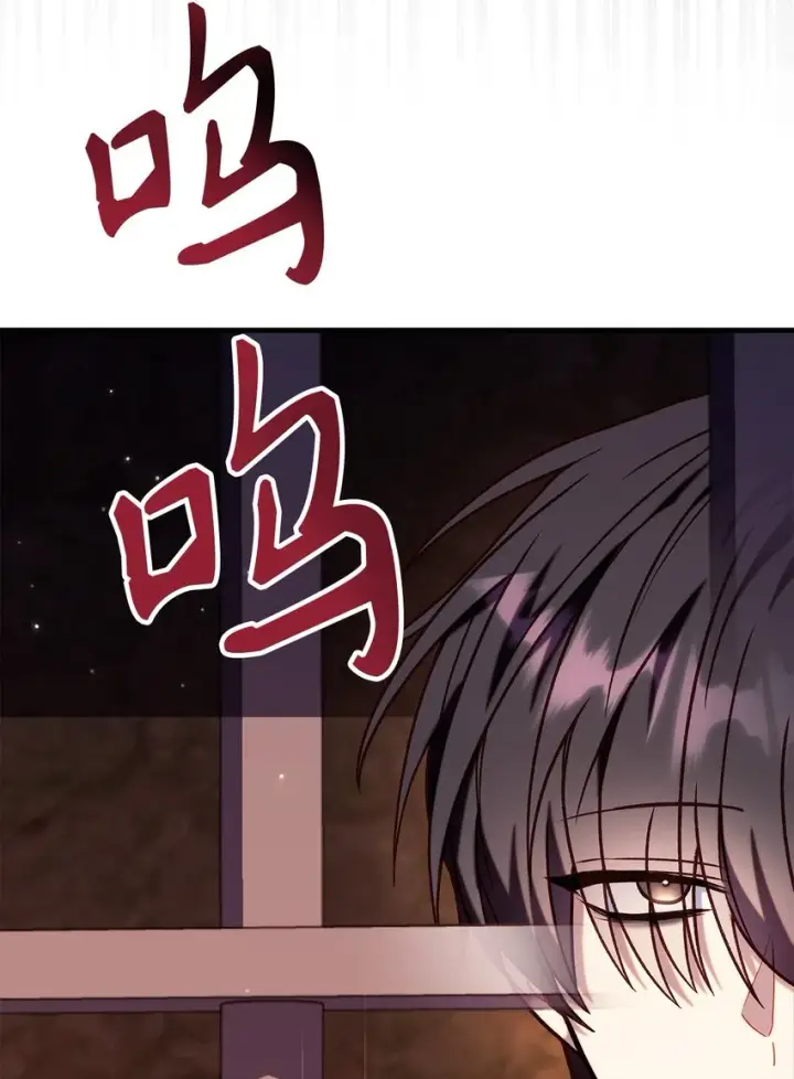漫画《当反派拥有了全知属性》068 锒铛入狱第113张图
