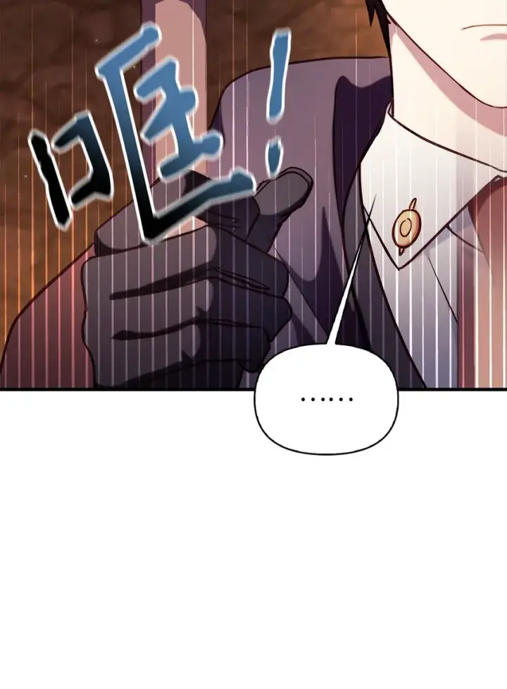 漫画《当反派拥有了全知属性》068 锒铛入狱第114张图
