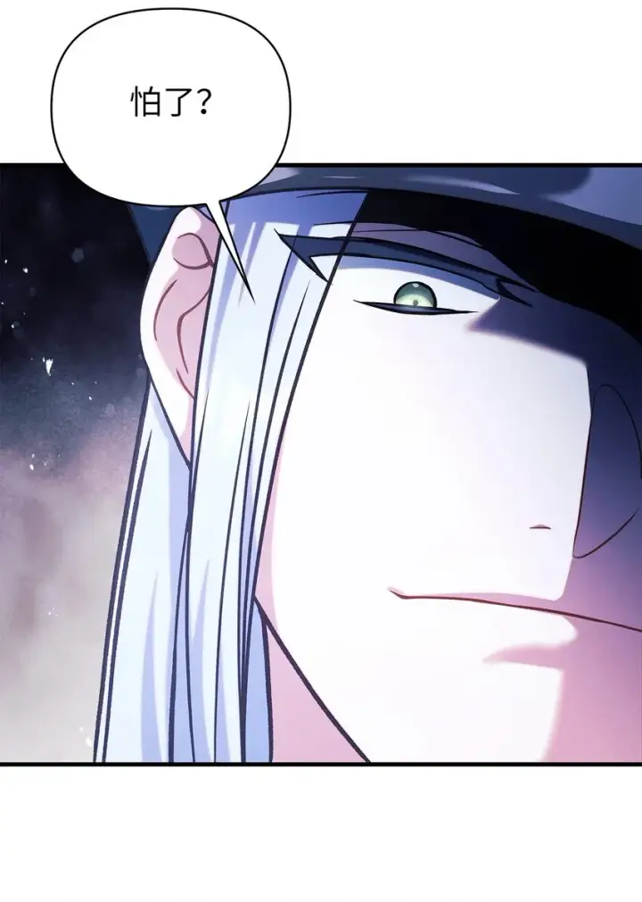漫画《当反派拥有了全知属性》068 锒铛入狱第55张图