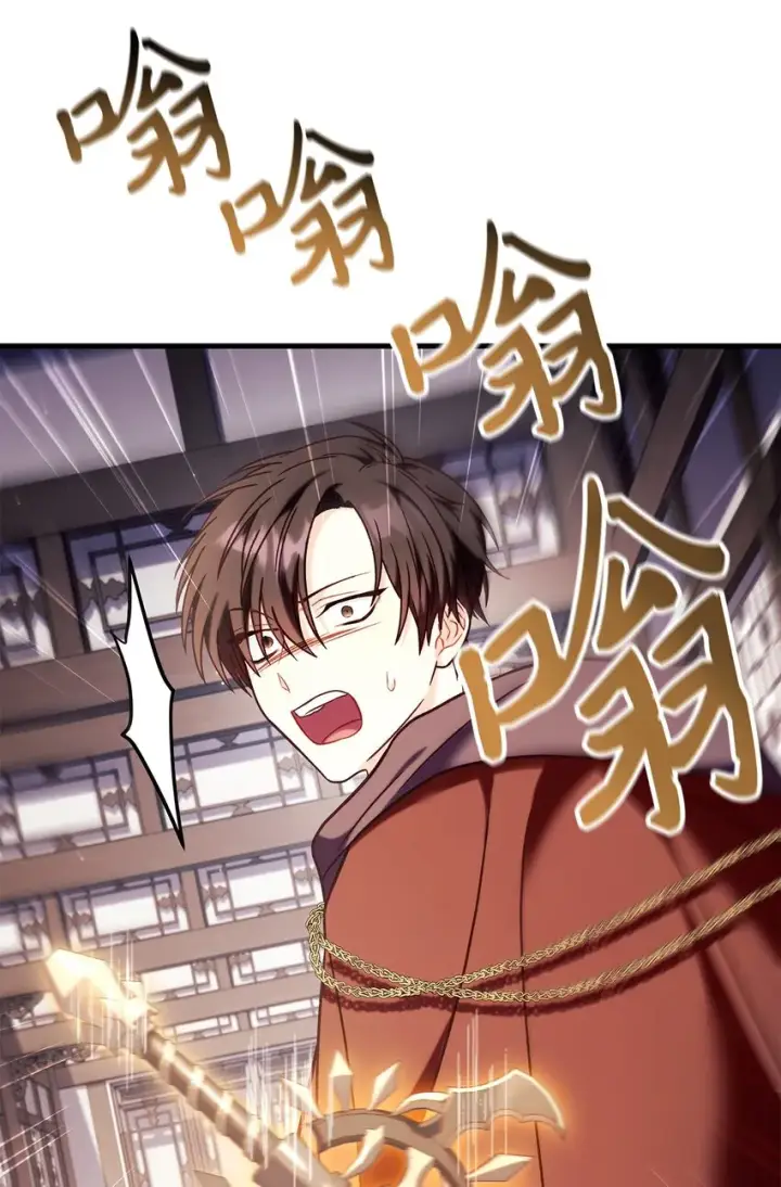 漫画《当反派拥有了全知属性》068 锒铛入狱第65张图